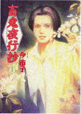 新番更新节奏 影视资讯