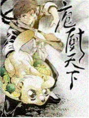 山野食堂 热榜
