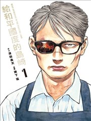 灵轨纪年 热榜
